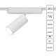 Arte Lamp Магнитный трековый светильник RAPID A6156PL-1WH