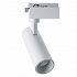 Светильник трековый светодиодный 24W 2160 Lm 4000К, 35 градусов, белый AL140 
