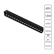 Arte Lamp Магнитный трековый светильник RAPID 18W 4000K A6169PL-1BK