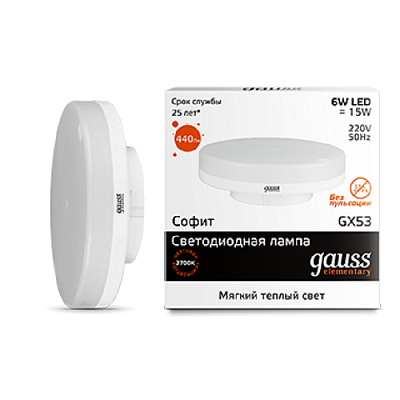 Gauss Elementary LED GX53 6W 220V 2700K (3000K)  Лампа светодиодная