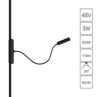 Arte Lamp Магнитный трековый светильник RAPID A1162PL-1BK