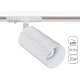 ARTE LAMP A5560PL-1WH FANG Трековый светильник