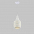 Подвес 13057/1 WH Светильник E27*60W