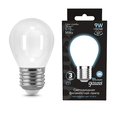 globe LED 9W Е27 4100К milky