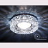 Ambrella S241 CH хром/прозрачный хрусталь/MR16+3W(LED WHITE) (50) снято