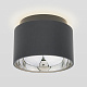 Elektrostandard 1069 GX53 GR Графит Накладной точечный светильник