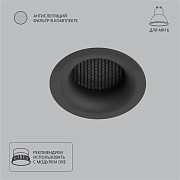 ARTE LAMP Встраиваемый светильник DUCRE A8095PL-1BK