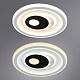 ARTE LAMP A1438PL-72WH Forma Потолочный светильник