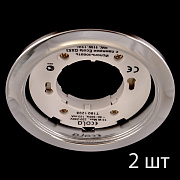 Светильник GX53 H4 2 pack Хром, FC53P2ECB (50)