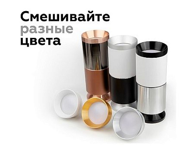 Ambrella Корпус накладной D60mm C6322 SWH белый песок D60*H100mm MR16 GU5.3