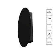 Arte Lamp Магнитный трековый светильник RAPID 5W 4000K A6163PL-1BK