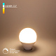 Elektrostandard globe LED 7W E14 4200K G45 Dimmable Лампа светодиодная
