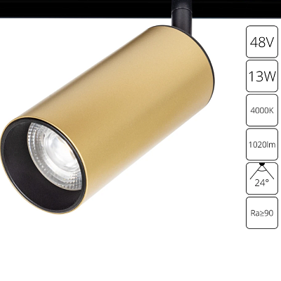 ARTE LAMP Магнитный трековый светильник 13 Вт, 4000 К A4661PL-1SG