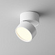 Потолочный светильник Onda C024CL-12W3K-W-1 Maytoni