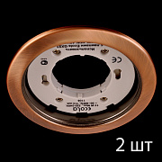 Светильник GX53 H4 2 pack Черненая медь, FP53P2ECB (50)