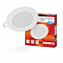 ASD Светильник RLP-VC 6W встраиваемый круг белый, 4000К 420Лм 95 (75) мм IP40