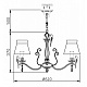 Maytoni ARM013-06-W Люстра