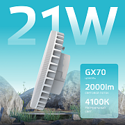 Gauss Лампа GX70 21W 4100K 2000lm Лампа светодиодная Elementary