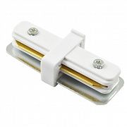 ARTE LAMP A130233 Коннектор прямой для шинопровода (белый) 