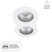 ARTE LAMP ALKES A2161PL-2WH 2*GU10 Светильник