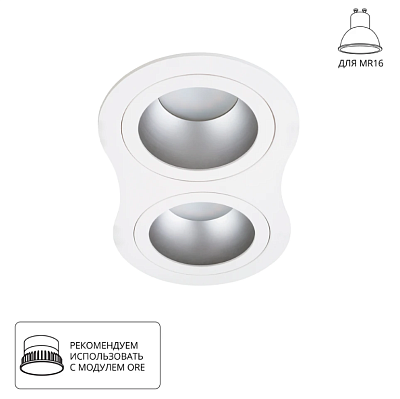 ARTE LAMP ALKES A2161PL-2WH 2*GU10 Светильник