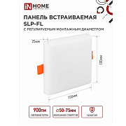 IN HOME Панель светодиодная SLP-FL 10Вт 6500К 900Лм 103мм с рег.монтаж. 45-80мм белая IP20 
