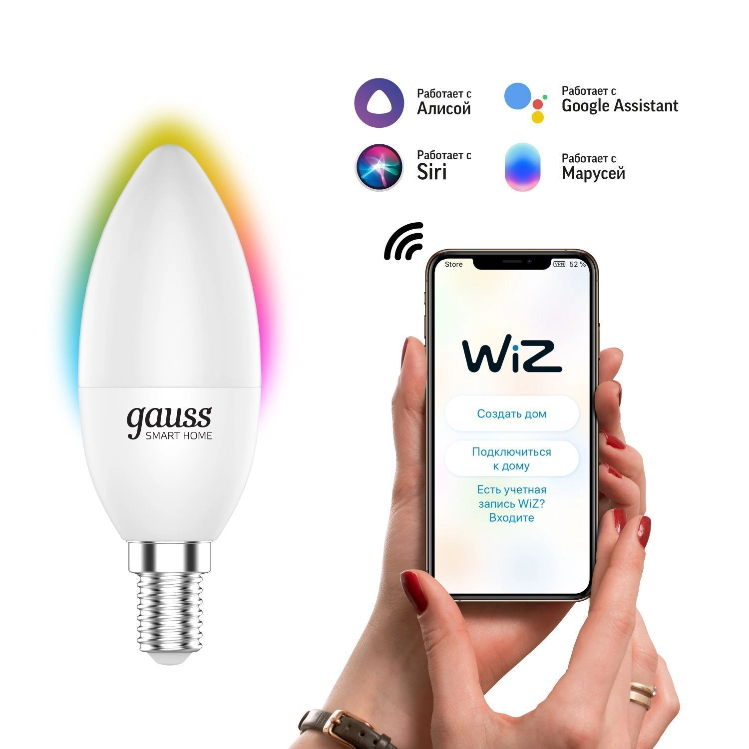 Gauss LED Candle 5.0W E14 2700-6500K RGBW C37 Smart Home Лампа светодиодная Умный  Дом в Новосибирске|; — купить в интернет-магазине по цене 1 312 руб.