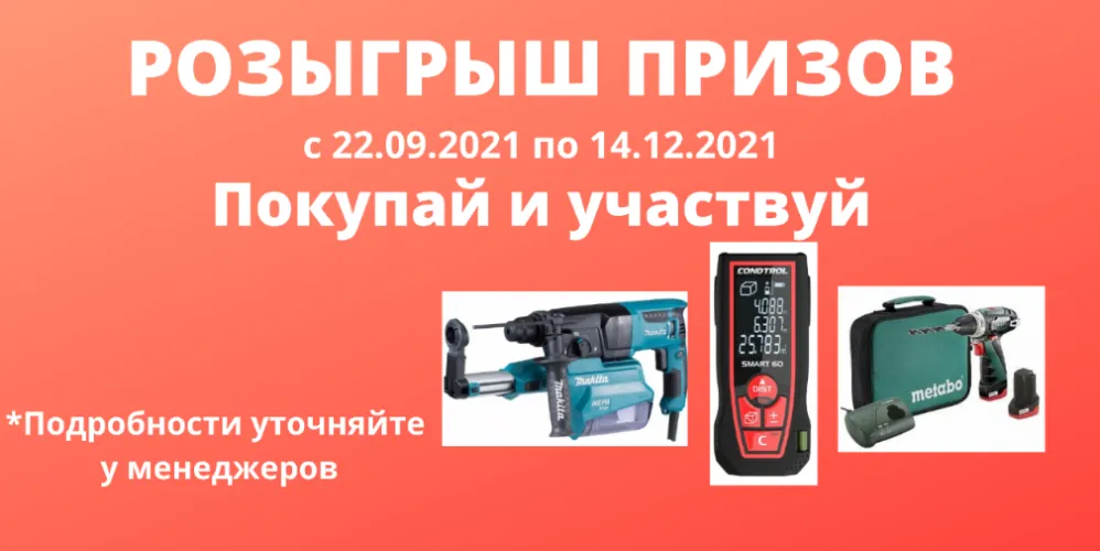 220 Svet Ru Интернет Магазин