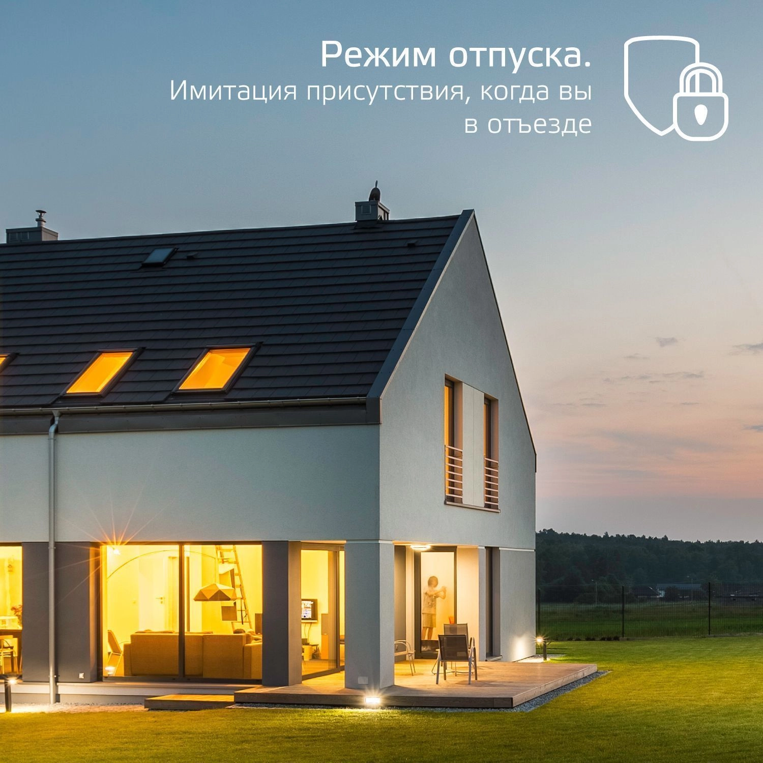 Gauss круглый 16W DIM Smart Home Умный дом в Новосибирске|; — купить в  интернет-магазине по цене 2 359 руб.