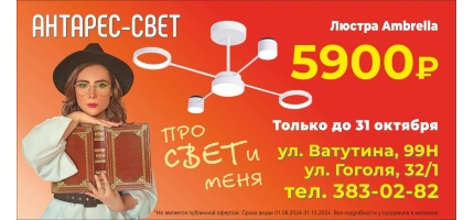 Светильник /3 ORANGE оранжевый D/H/3/E27/60W RSP (1) в Мир Света - купить по лучшей цене