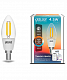 Gauss LED Candle 5.0W E14 2700-6500K RGBW C37 Smart Home Лампа светодиодная Умный Дом